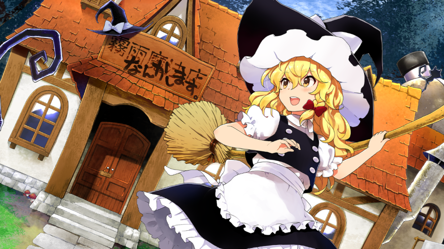 kirisamemahouten.png