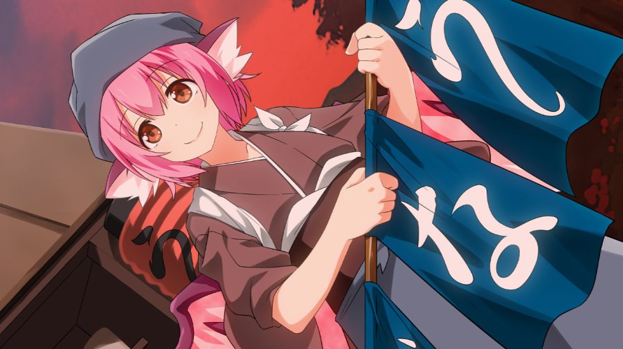 yosuzumenounagiyasan.png