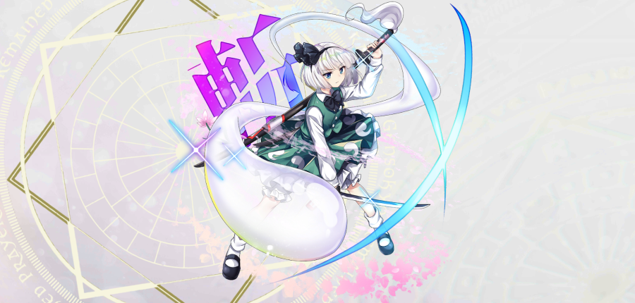 konpakuyoumu.png